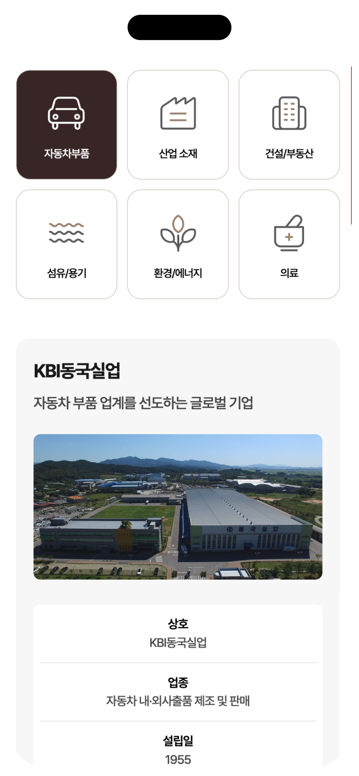 KBI 코스모링크